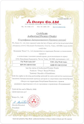 https://site.welding.sailet.kz/image/cache/catalog/Сертификаты/cert-1-285x420.jpg